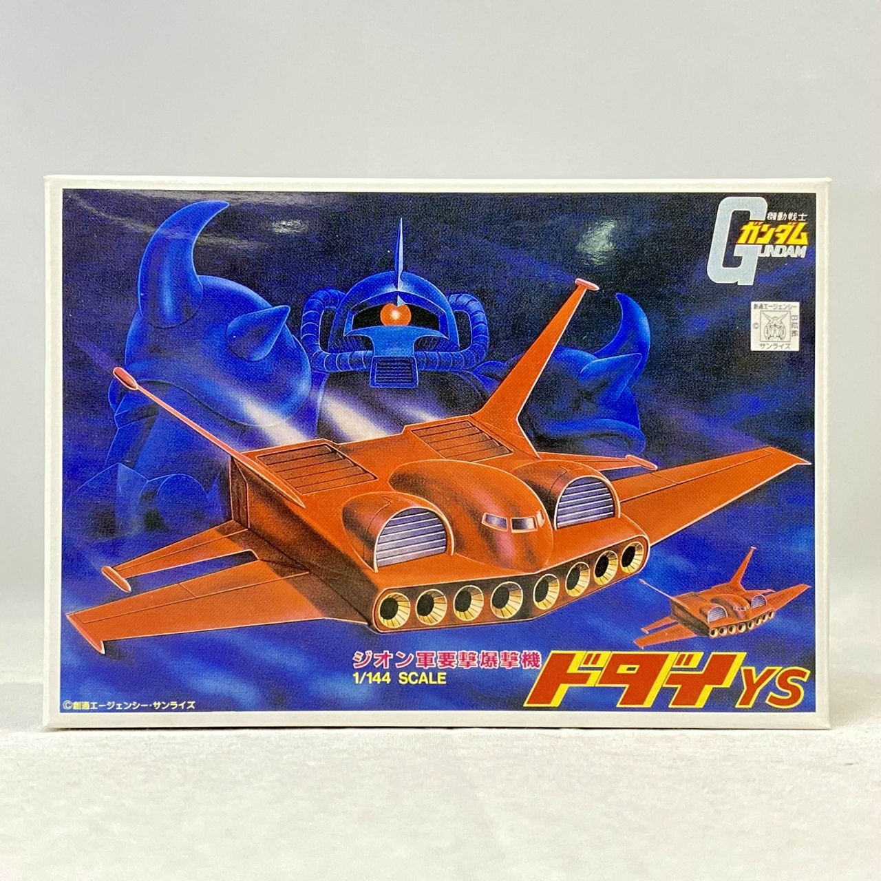 ガンプラコレクションDX ジオン軍要塞爆撃機 ドダイYS