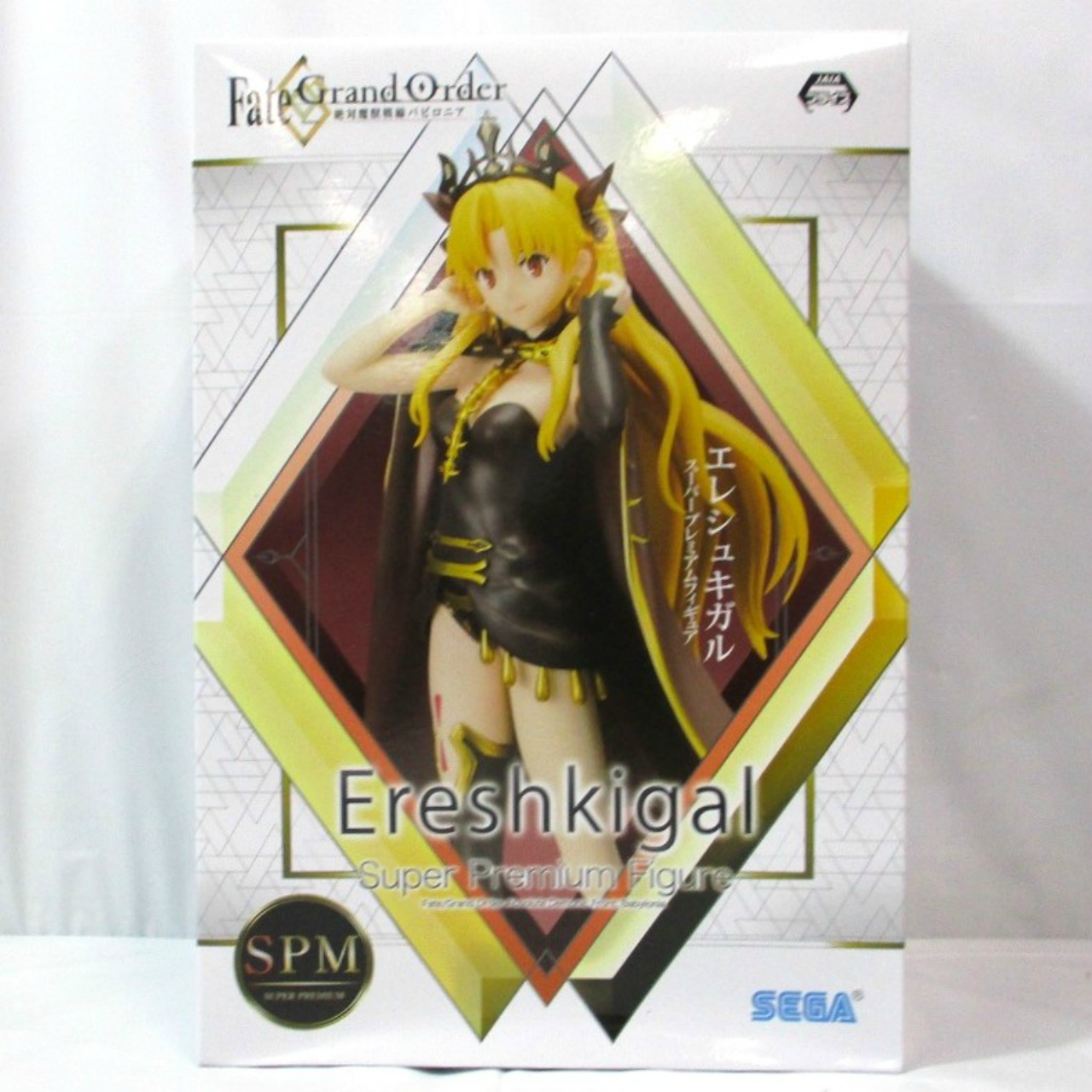 セガ Fate/Grand Order -絶対魔獣戦線バビロニア- スーパープレミアムフィギュア エレシュキガル