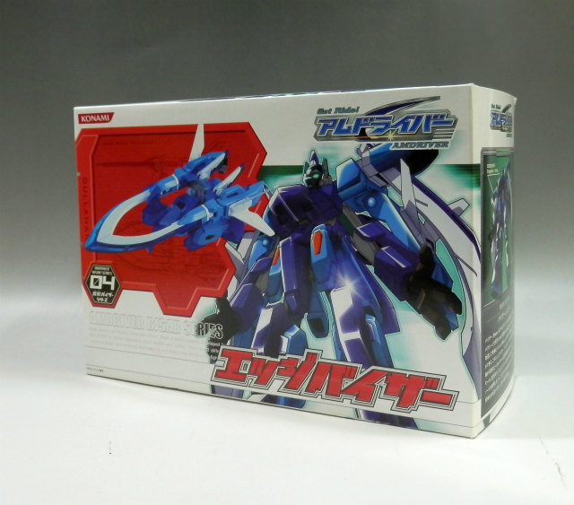 Get Ride! アムドライバー 変形バイザーシリーズ 04 エッジバイザー