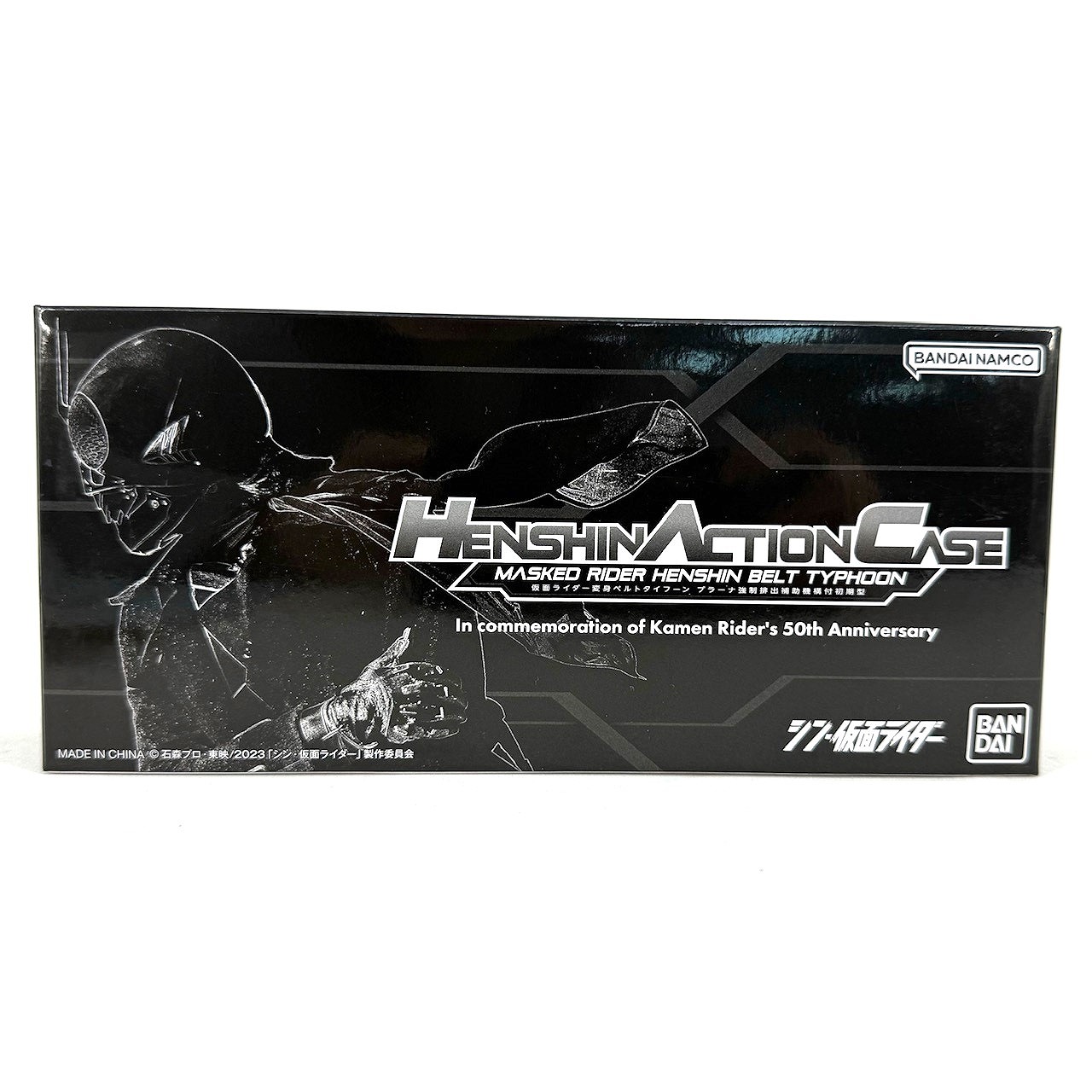 シン・仮面ライダー　HENSHIN ACTION CASE 仮面ライダー変身ベルトタイフーン プラーナ強制排出補助機構付初期型