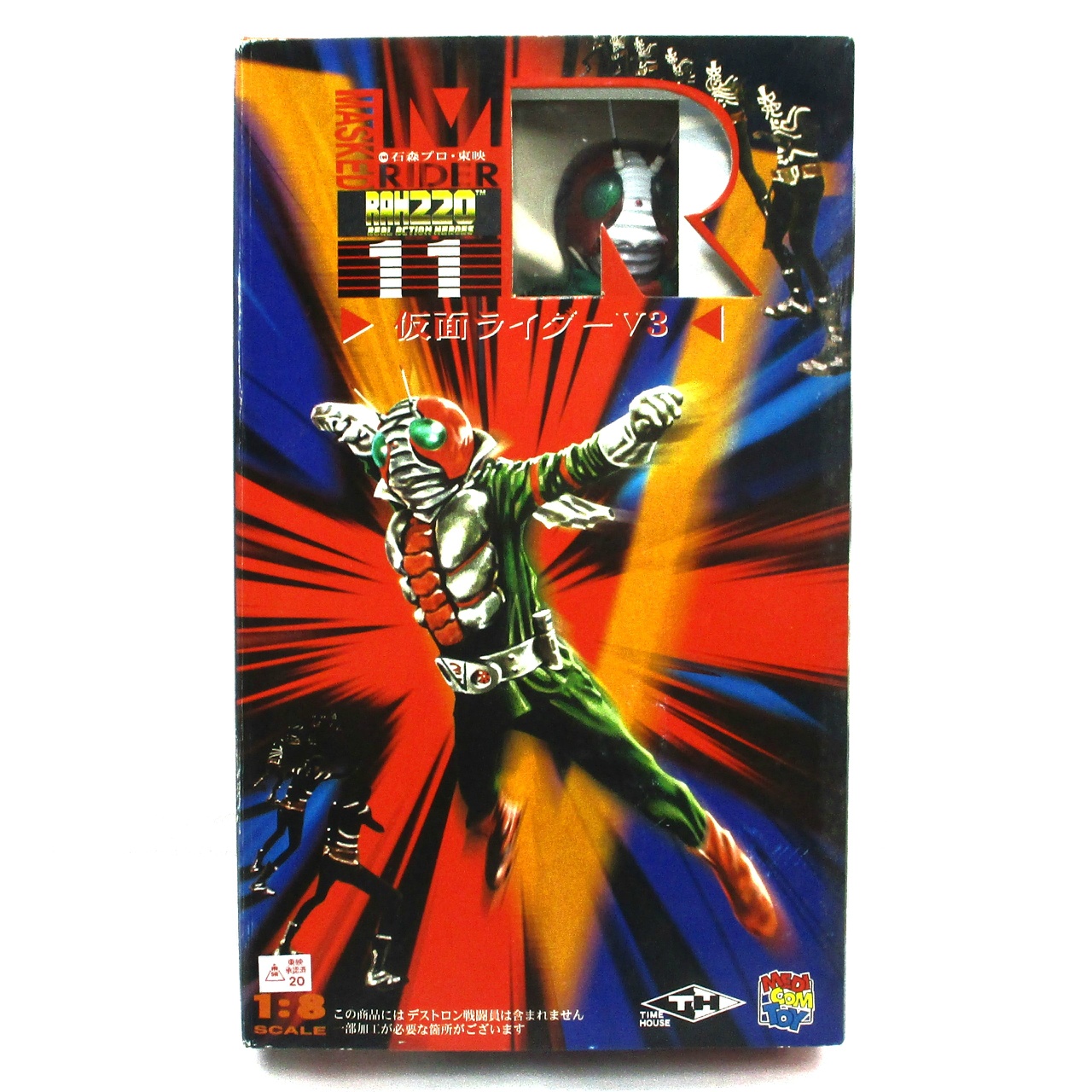 RAH220 No.11 仮面ライダーV3