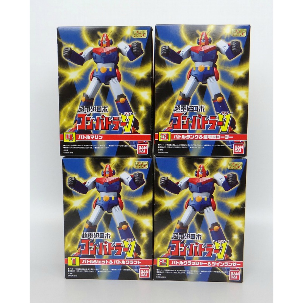 バンダイ スーパーミニプラ 超電磁ロボ コン・バトラーV 全4種セット