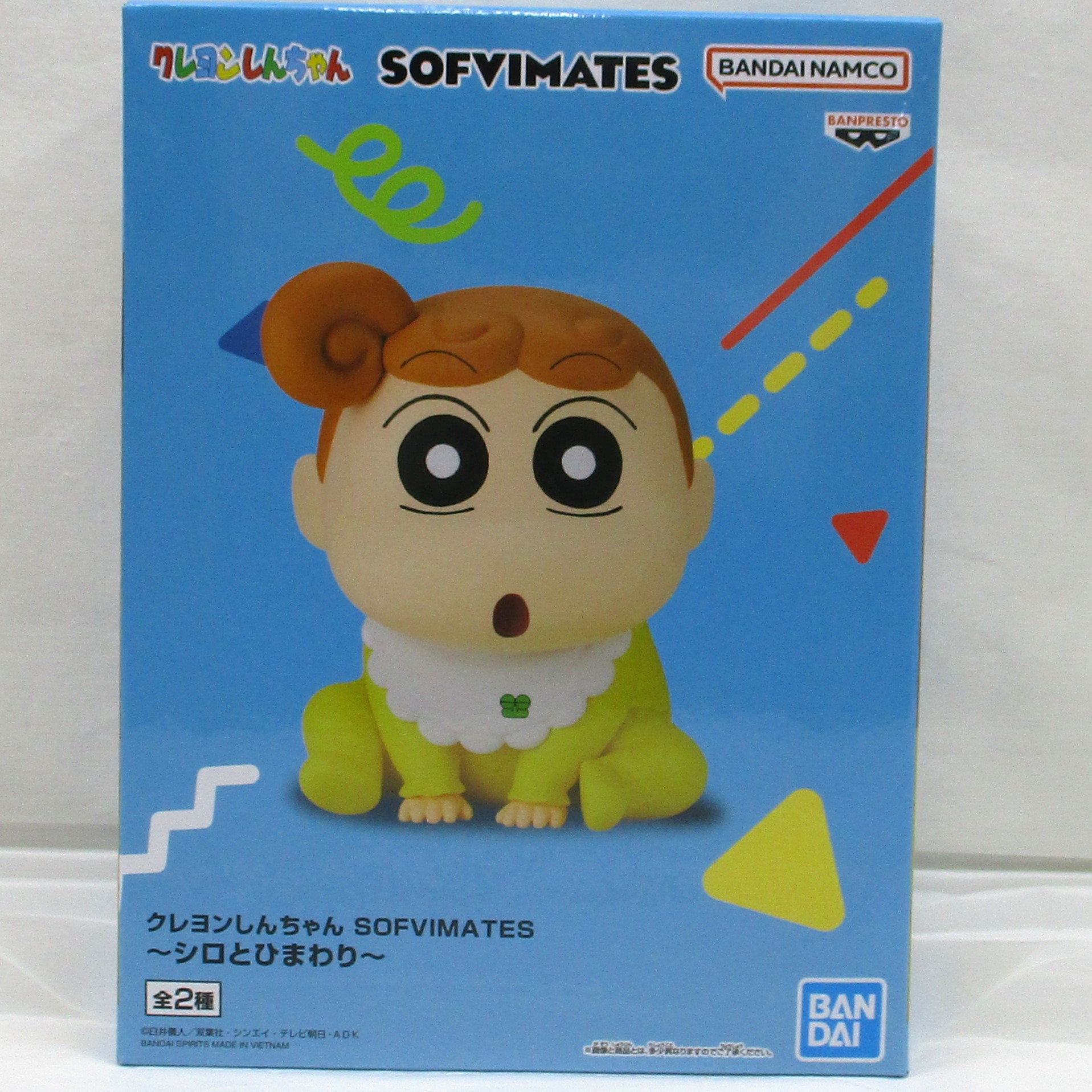 バンダイスピリッツ クレヨンしんちゃん SOFVIMATES～シロとひまわり～ B:ひまわり
