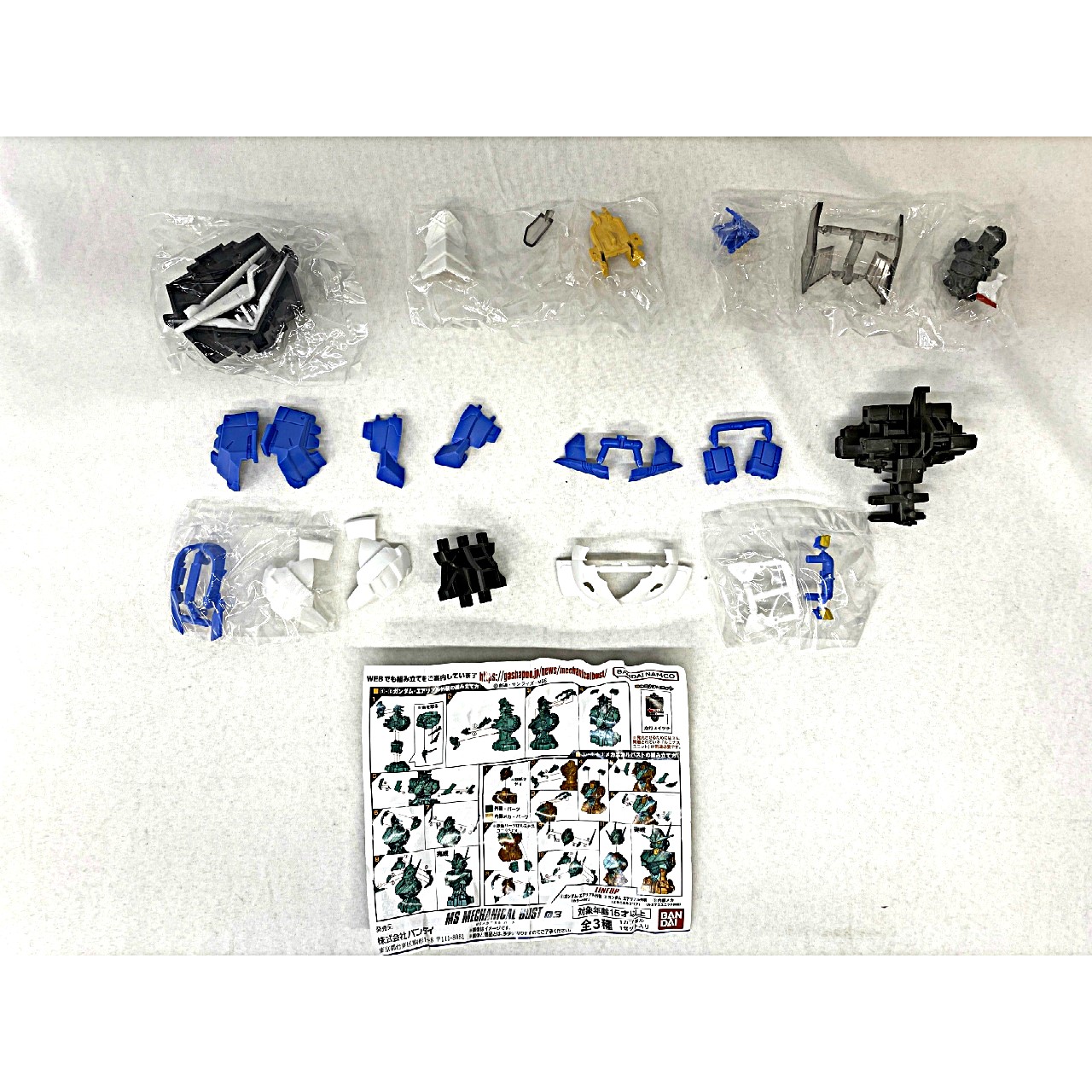 機動戦士ガンダム MSメカニカルバスト03 ガンダムエアリアル外装 (カラーver.)