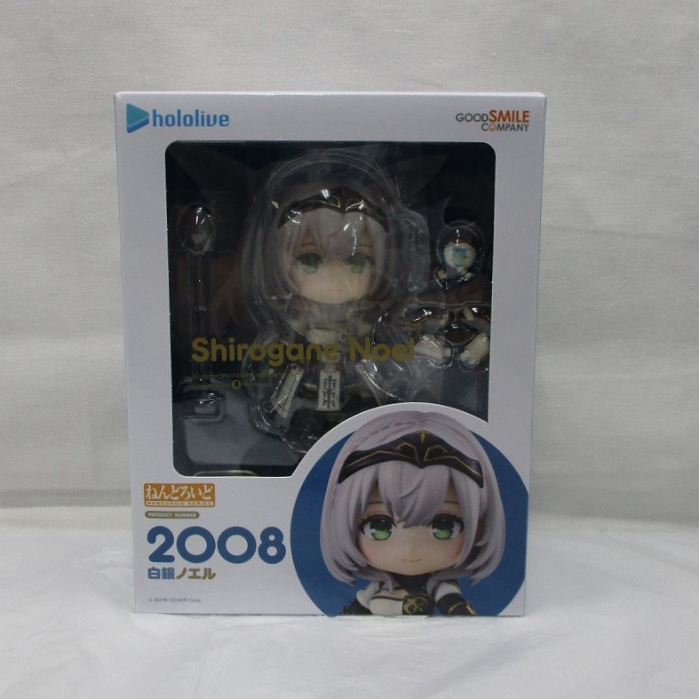 ねんどろいど No.2008 白銀ノエル (ホロライブプロダクション)