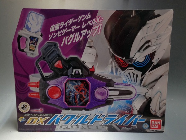 仮面ライダーエグゼイド 変身ベルトver.20th DXバグルドライバー