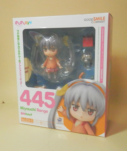 ねんどろいど No.445 宮内れんげ(のんのんびより)