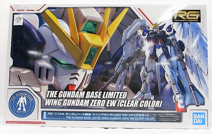 RG (リアルグレード) 1/144 ガンダムベース限定 ウイングガンダムゼロ EW[クリアカラー]  (バンダイスピリッツ版)