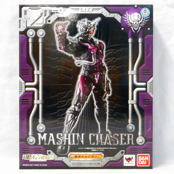 S.I.C. Mashin Chaser (Tamashii Web Exclusive)