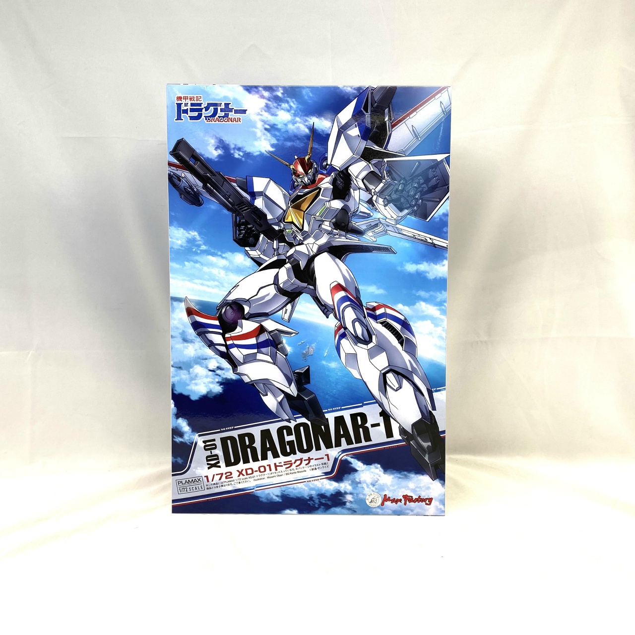 PLAMAX 1/72 scale XD-01ドラグナー1