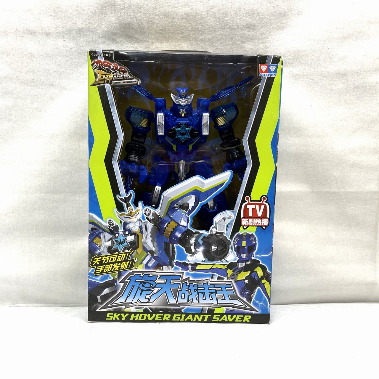AULDEY(アウディ) 巨神戦撃隊 旋天戦撃王 Sky Hover Giant Saver(スカイホバージャイアントセイバー)