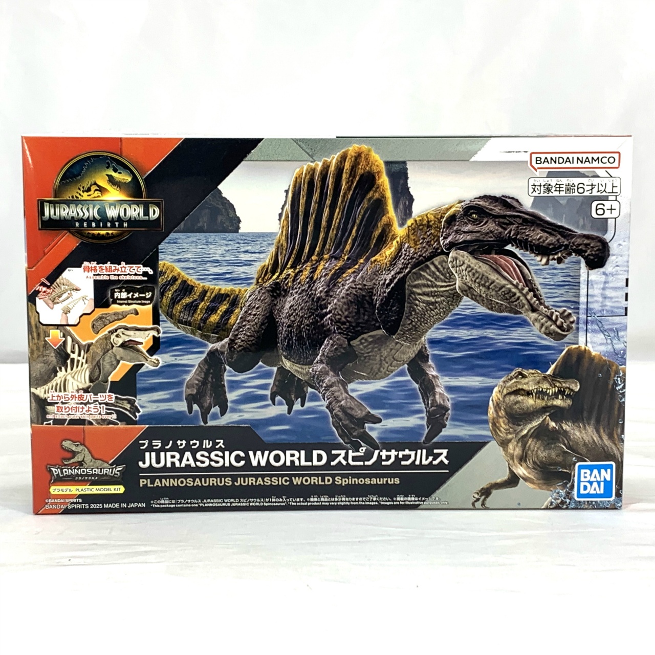 バンダイスピリッツ プラノサウルス JURASSIC WORLD スピノサウルス