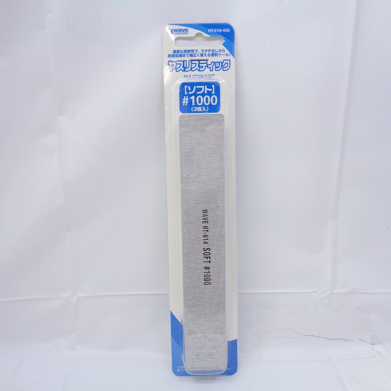 WAVE Sanding Stick Soft #1000 (x3 Set) HT614