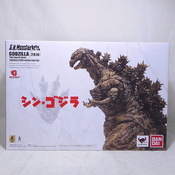 S.H.Monster Arts Godzilla (2016) The 4th Form Godzilla Store Exclusive Color ver.