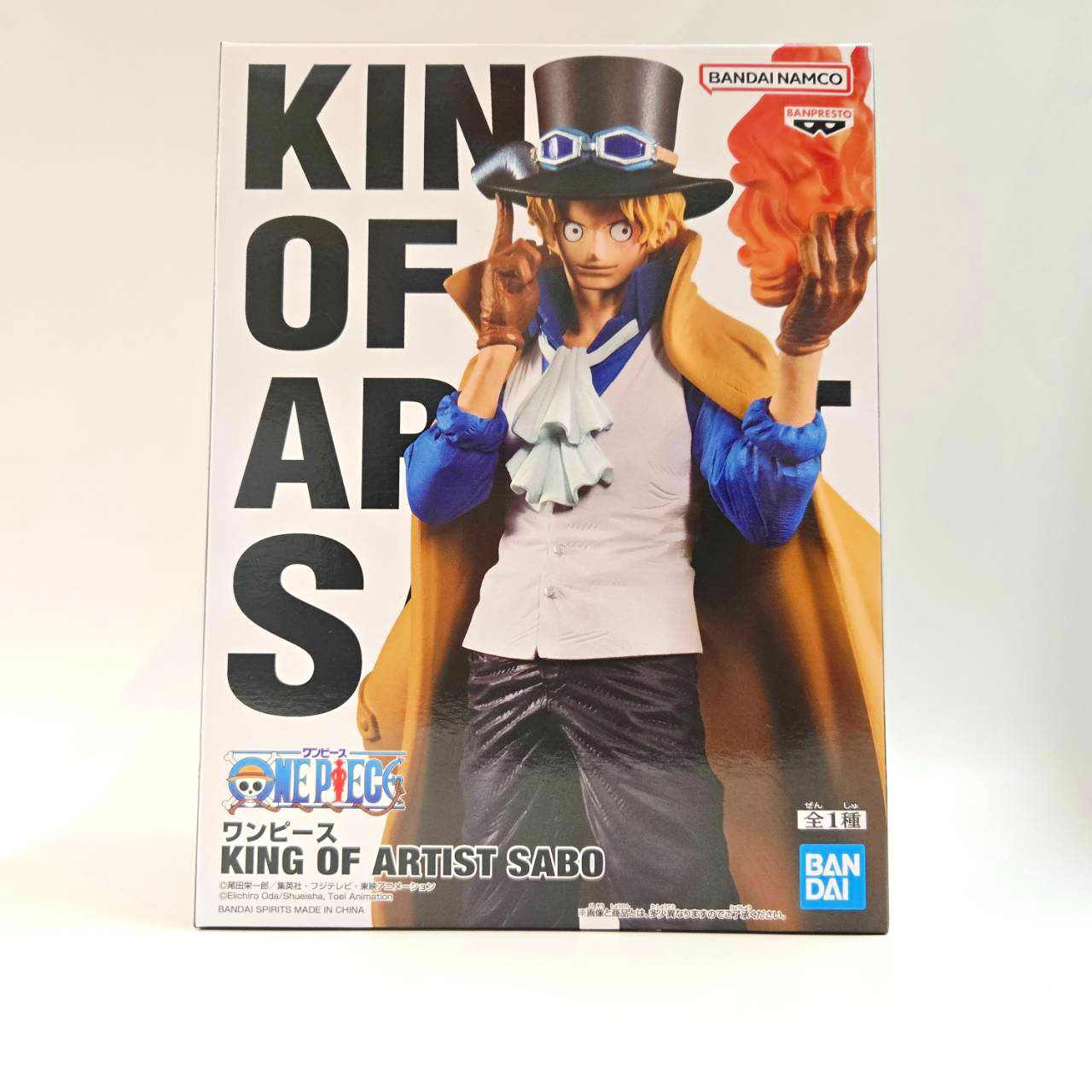 ワンピース KING OF ARTIST SABO (サボ)