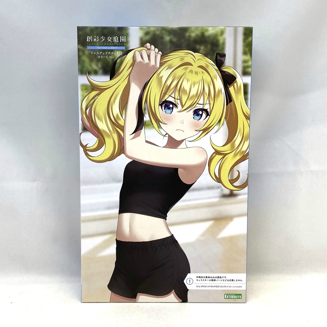 コトブキヤ ドレスアップボディ【S】カラーC Ver. (創彩少女庭園)