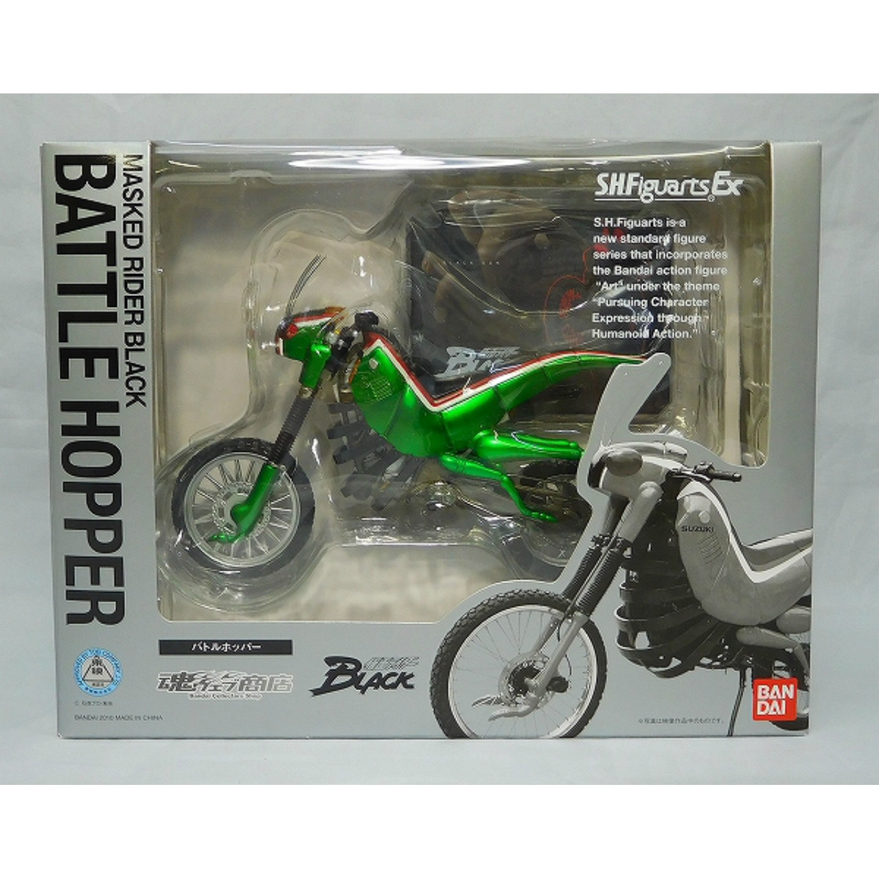 S.H.Figuarts Battle Hopper