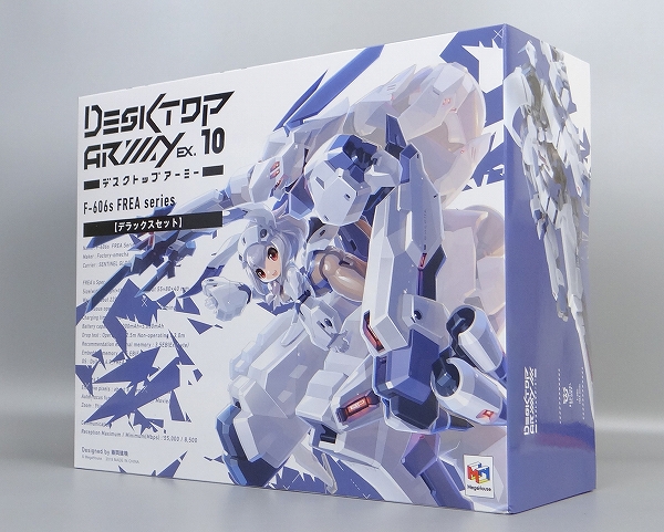 Desktop Army EX.10 F-606s Flare Series DX Set