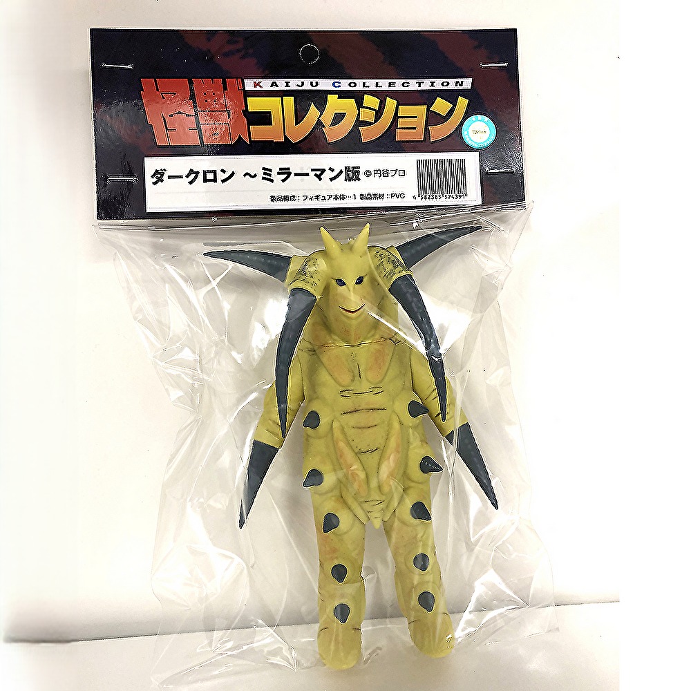 MSF(モンスターソフビフィギュア) ダークロン ～ミラーマン版