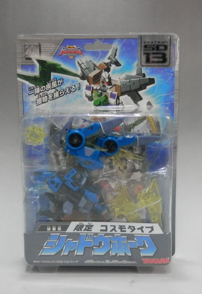 Transformers Super Link SD-13 Shadow Hawk Cosmo Type Limited Edition