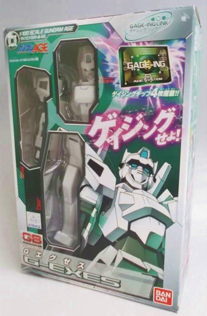 GB(ゲイジングビルダー) G-エグゼス