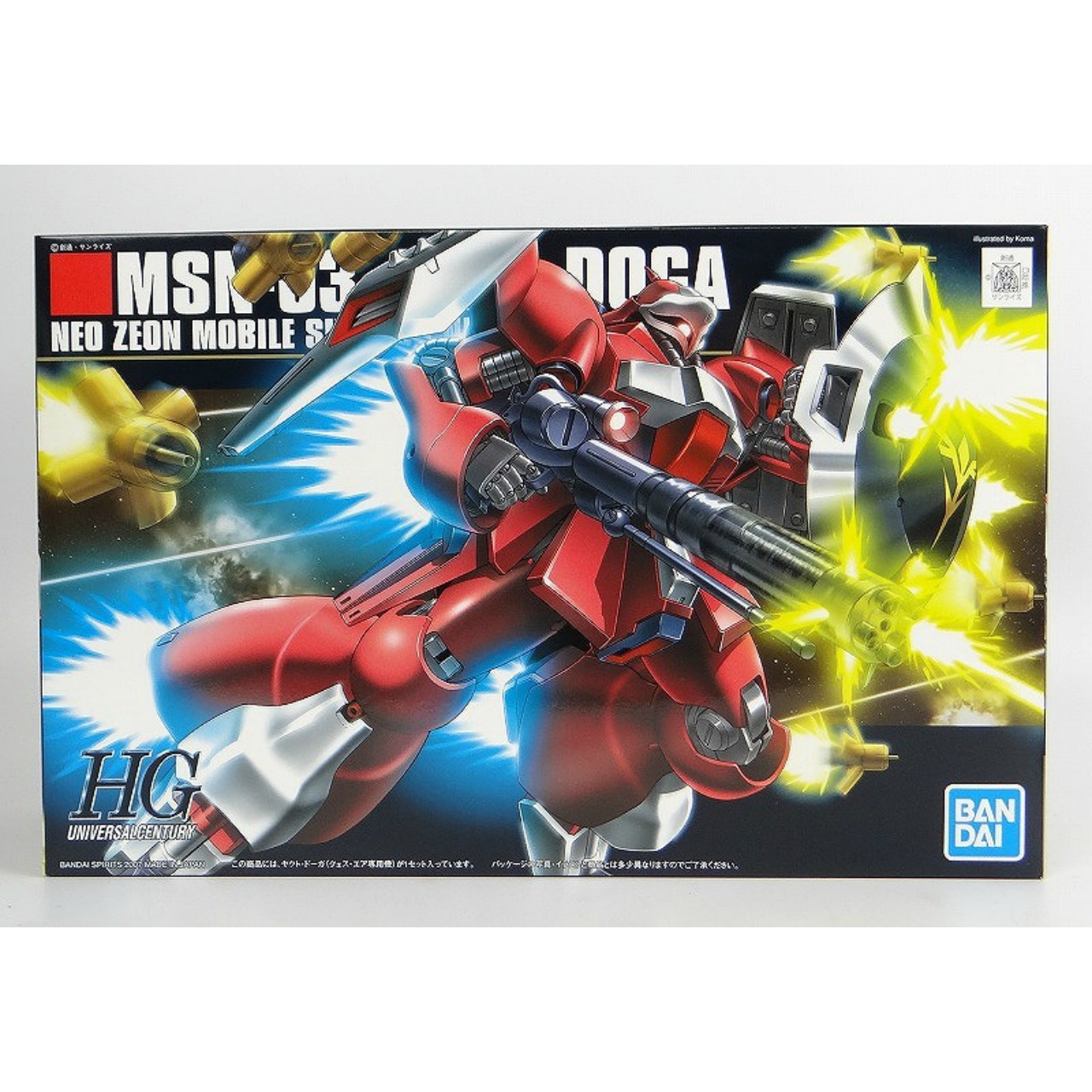 HGUC 1/144 ヤクト・ドーガ(クェス・エア専用機) (バンダイスピリッツ版)