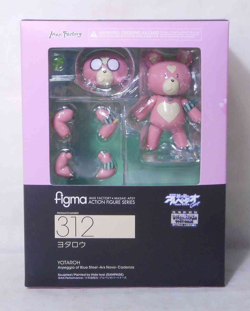 figma 312 ヨタロウ