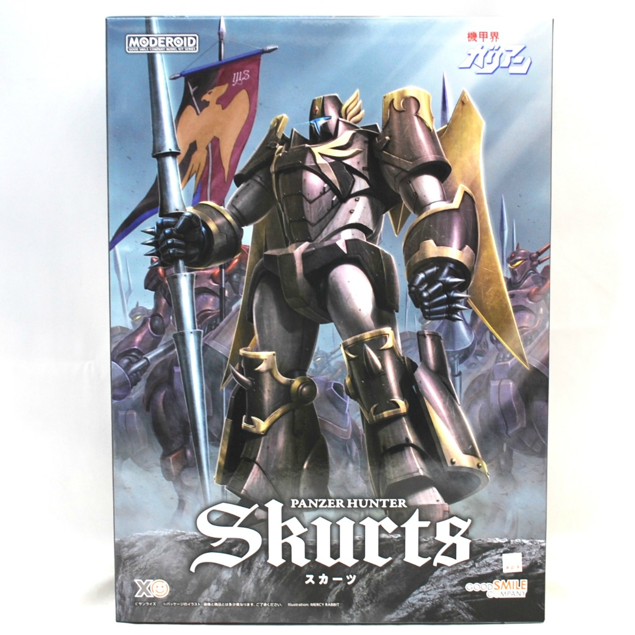 MODEROID Panzer World Galient Skurts Plastic Model