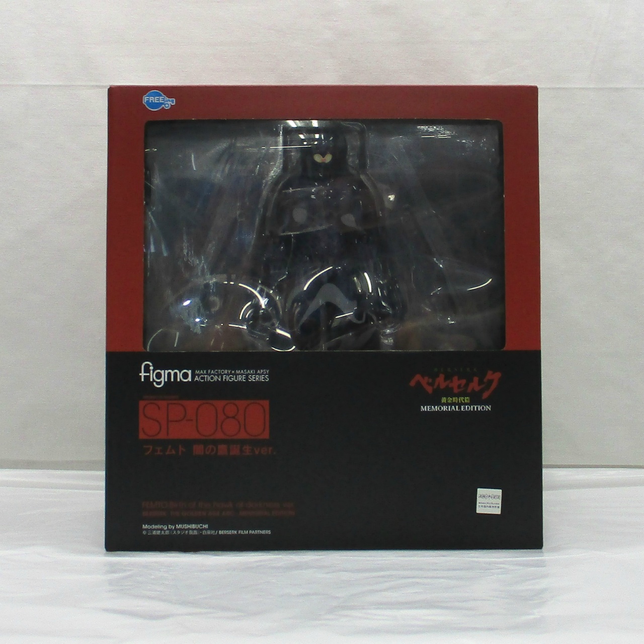 figma  SP 080 アニメ『ベルセルク 黄金時代篇 MEMORIAL EDITION』 フェムト 闇の鷹誕生ver.