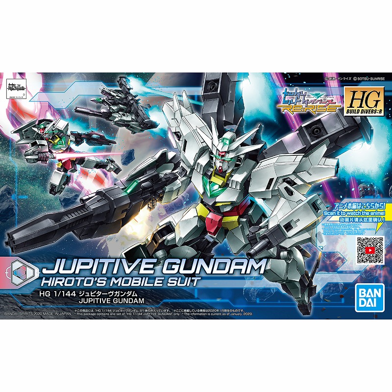 HGBD: R 1/144 Jupiterv Gundam