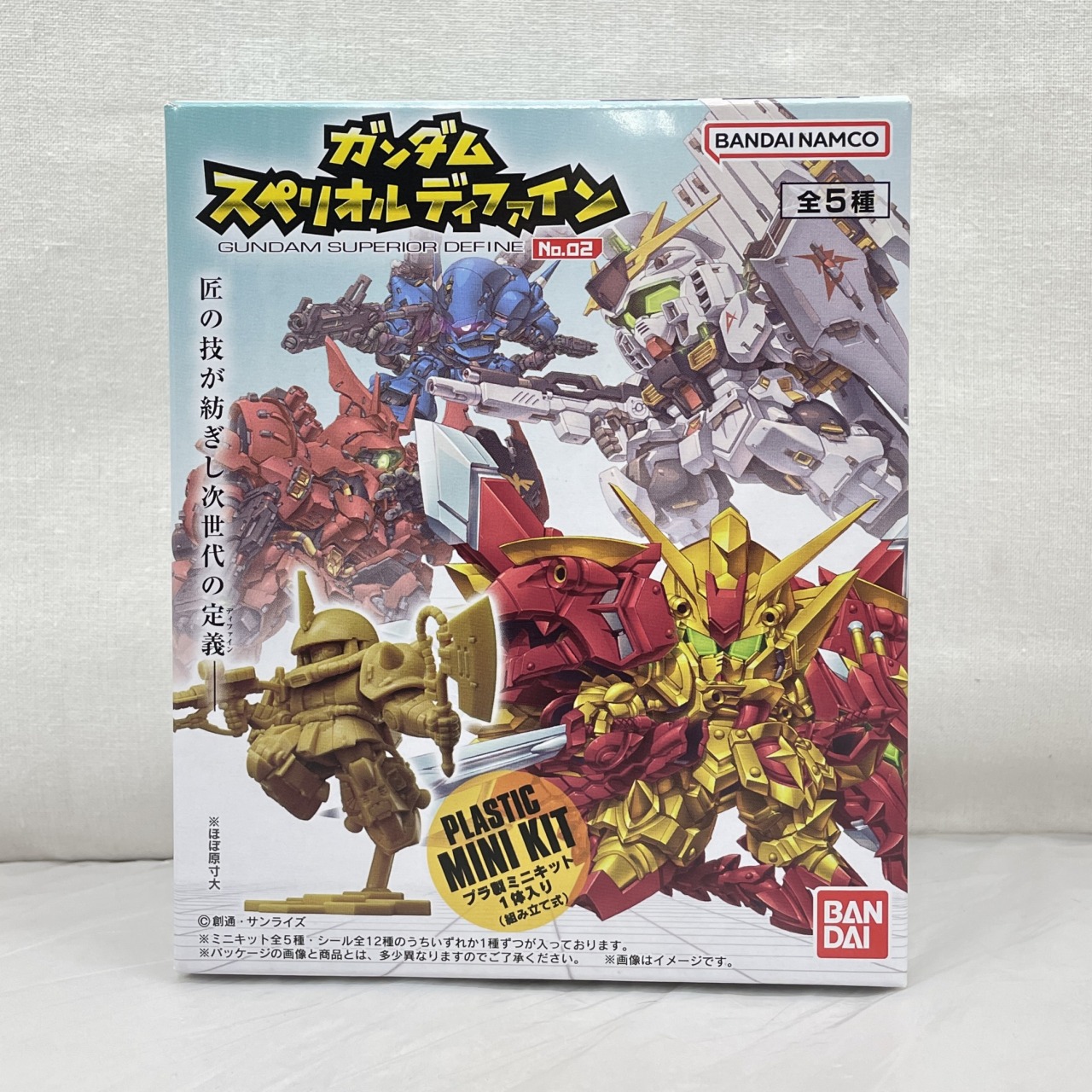 ガンダム スペリオルディファイン No.02 サザビー