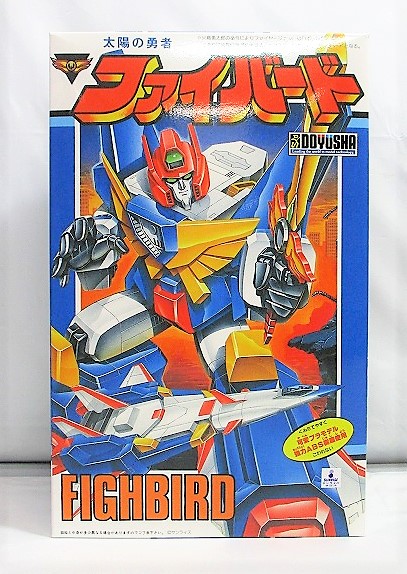 Doyusha Reprint Edition Hero of the Sun Fibred 1 Fibred