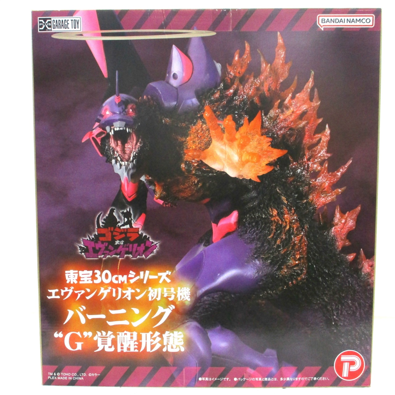 エクスプラス 東宝30cmシリーズ ゴジラ対エヴァンゲリオン エヴァンゲリオン初号機 バーニング“G”覚醒形態
