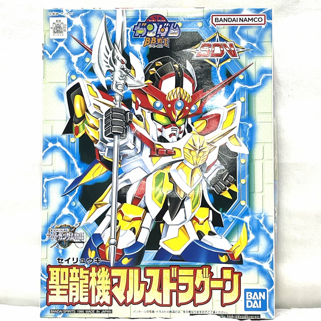 BB戦士 140 聖龍機マルスドラグーン(バンダイスピリッツ版)