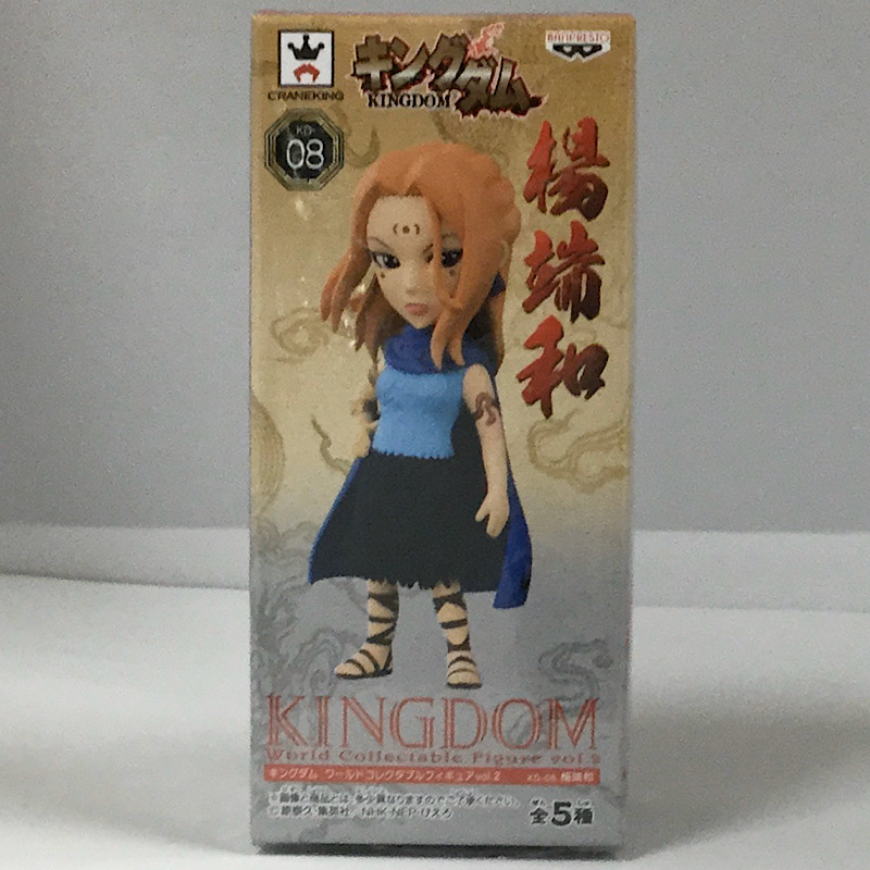 Kingdom World Collectible Figure Vol.2 KD-08 - Yodanwa