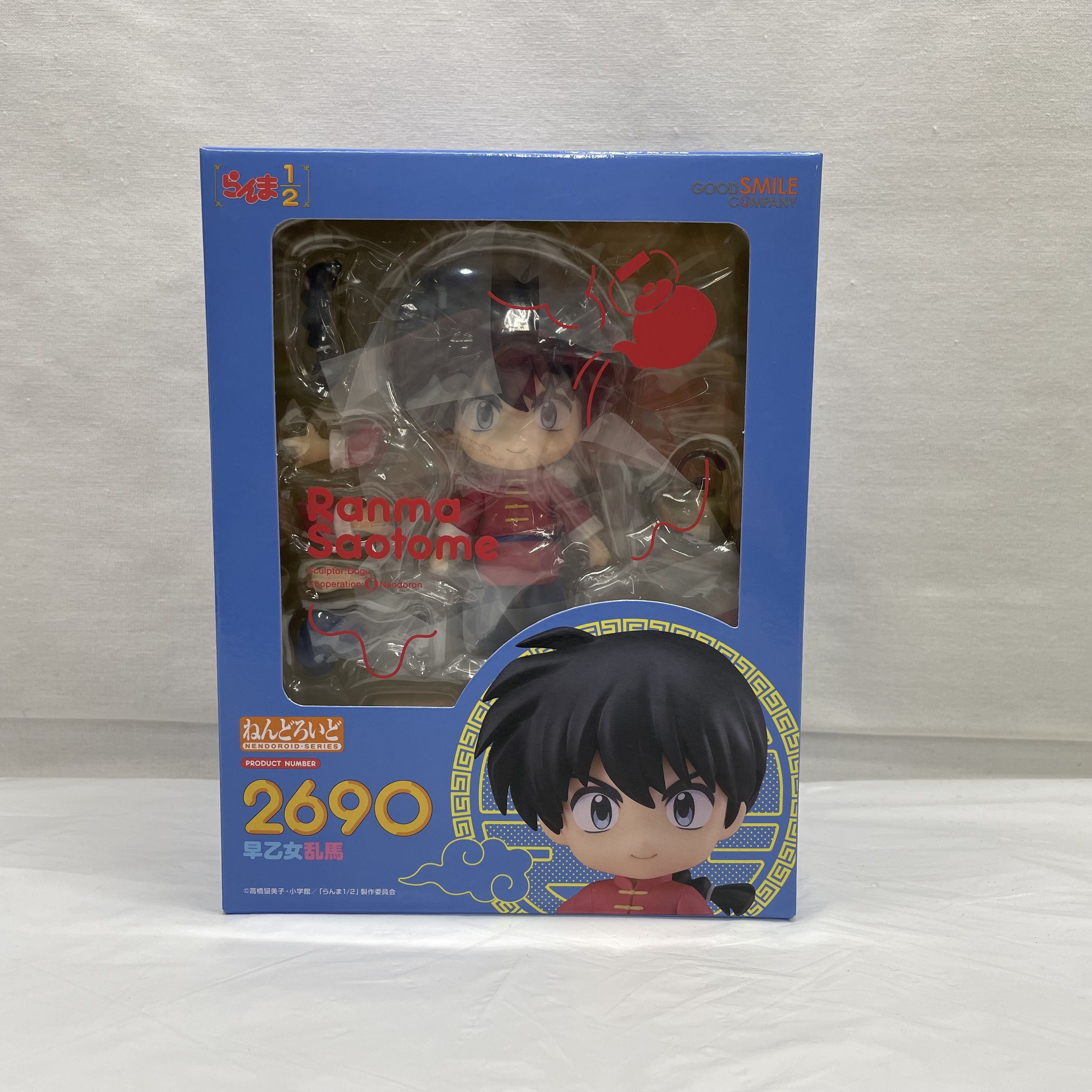ねんどろいど No.2690 早乙女乱馬