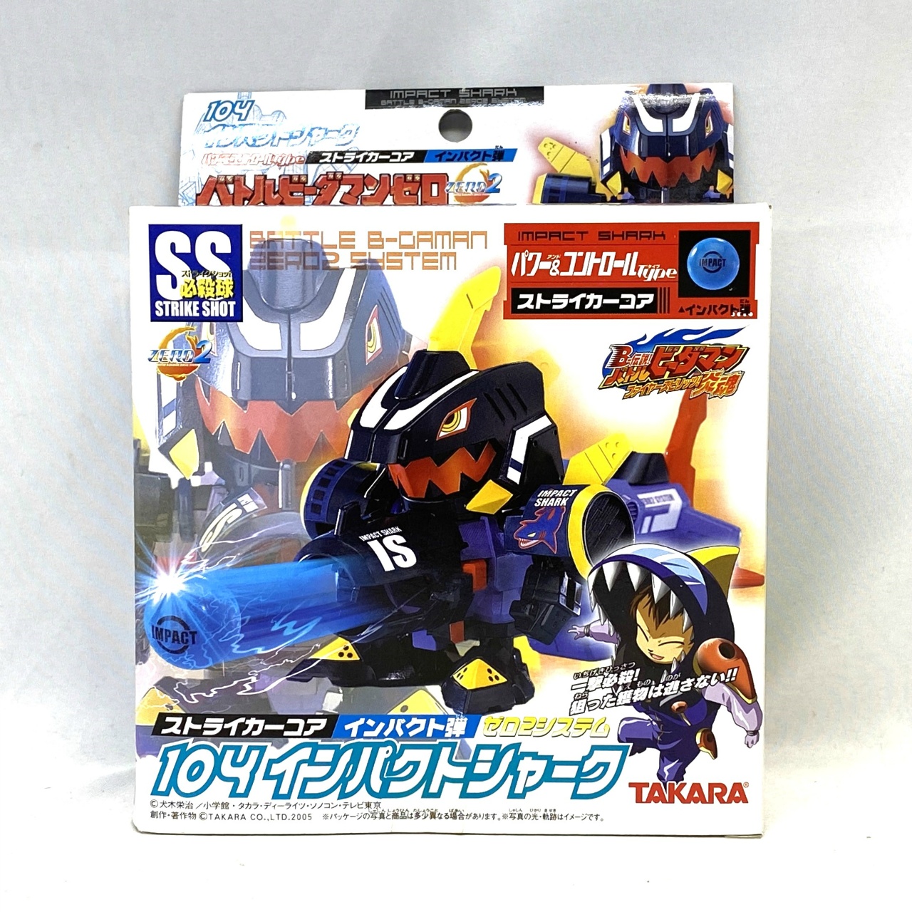 TAKARA B-Densetsu Battle B-Daman Zero No.104 - Impact Shark