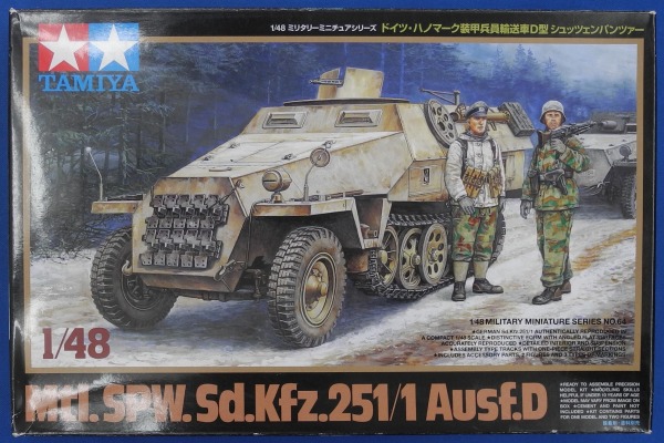 タミヤ 1/48 ハノマーク装甲兵員輸送車D型 シュッツェンパンツァー