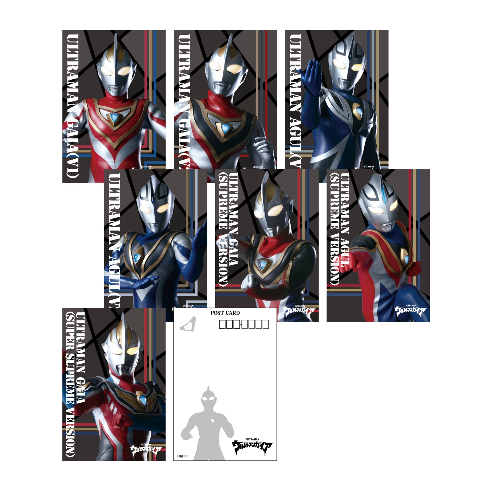 ウルトラマンガイア ブラインド箔押しポストカード(単品)