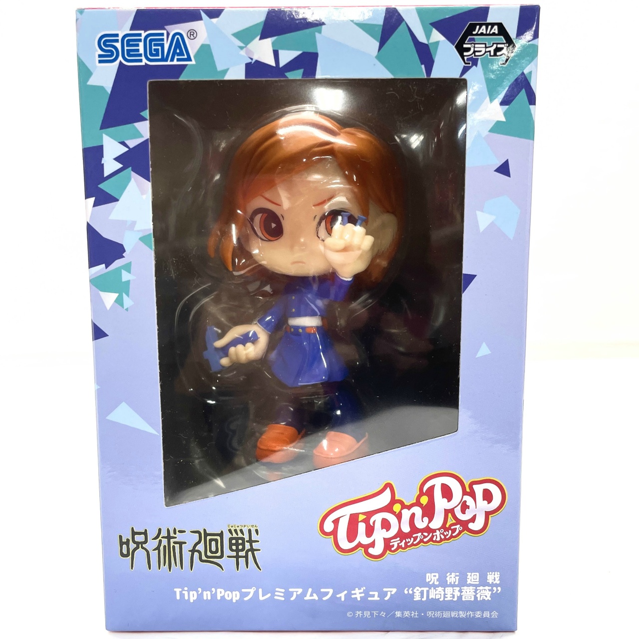 セガ 呪術廻戦 Tip'n'Pop(ティップンポップ) プレミアムフィギュア 釘崎野薔薇