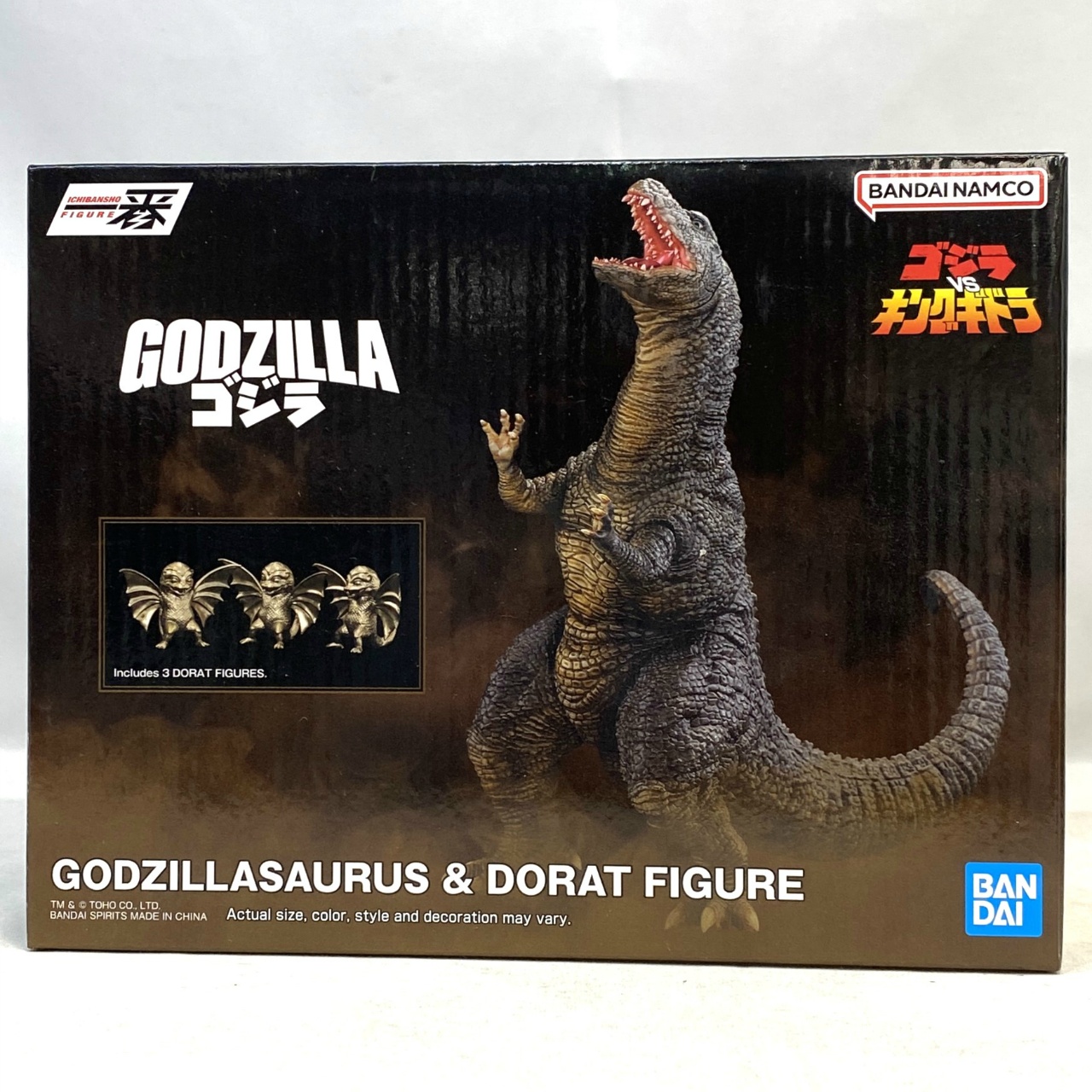 一番くじ ゴジラ 大怪獣列伝G C賞 ゴジラザウルス フィギュア ミニドラットフィギュア付き 海外版