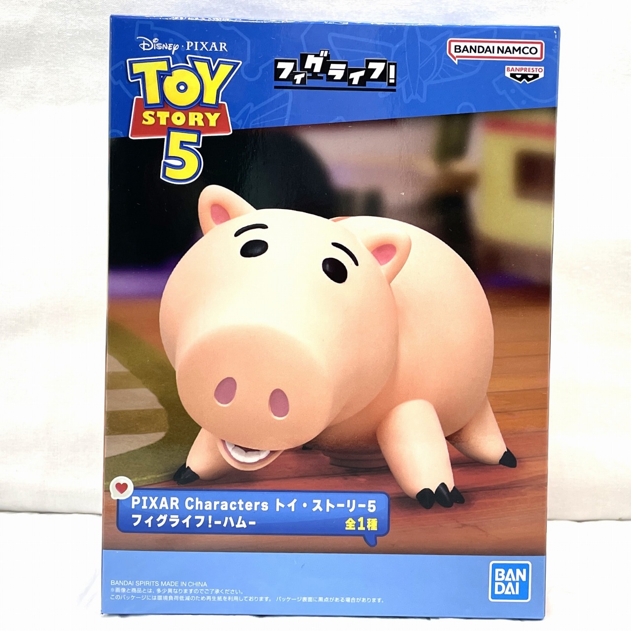 バンダイスピリッツ フィグライフ! PIXAR Characters トイ・ストーリー5  -ハム-