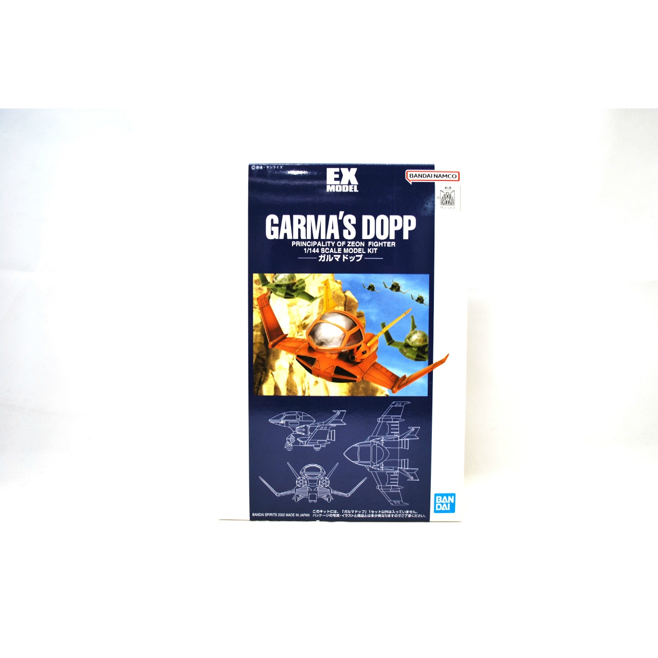 EX Model 1/144 008 Garmas Dopp Bandai Spirits