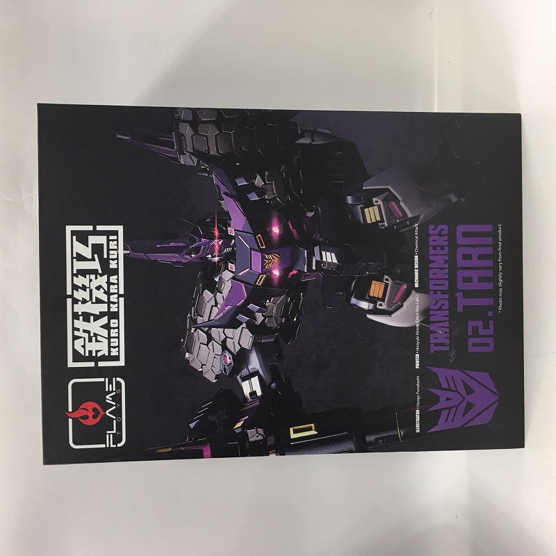 Flame Toys 鉄機巧 トランスフォーマー 02.ターン