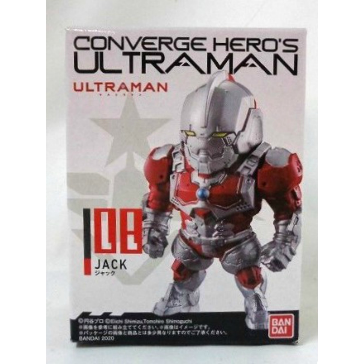 バンダイ CONVERGE HERO’S ULTRAMAN 02 08 ジャック