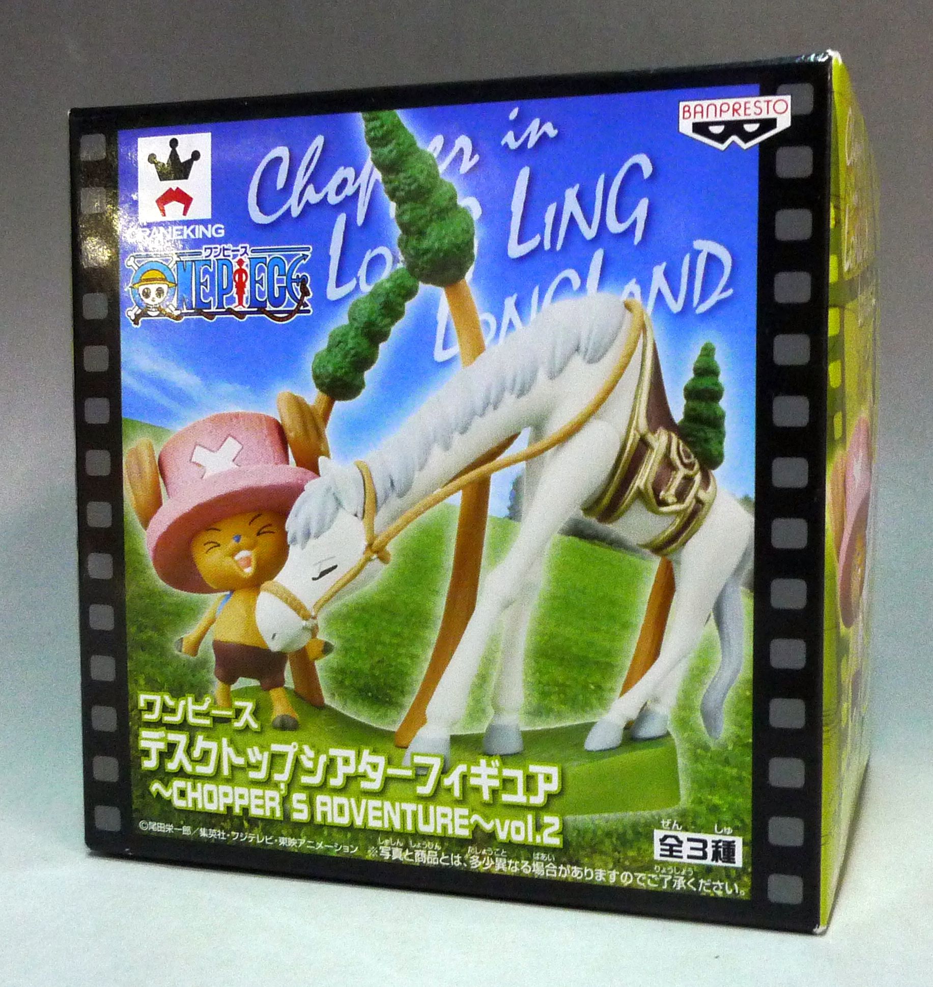 ワンピース デスクトップシアターフィギュア Vol.2 チョッパー&シェリー CHOPPERS ADVENTURE 48279