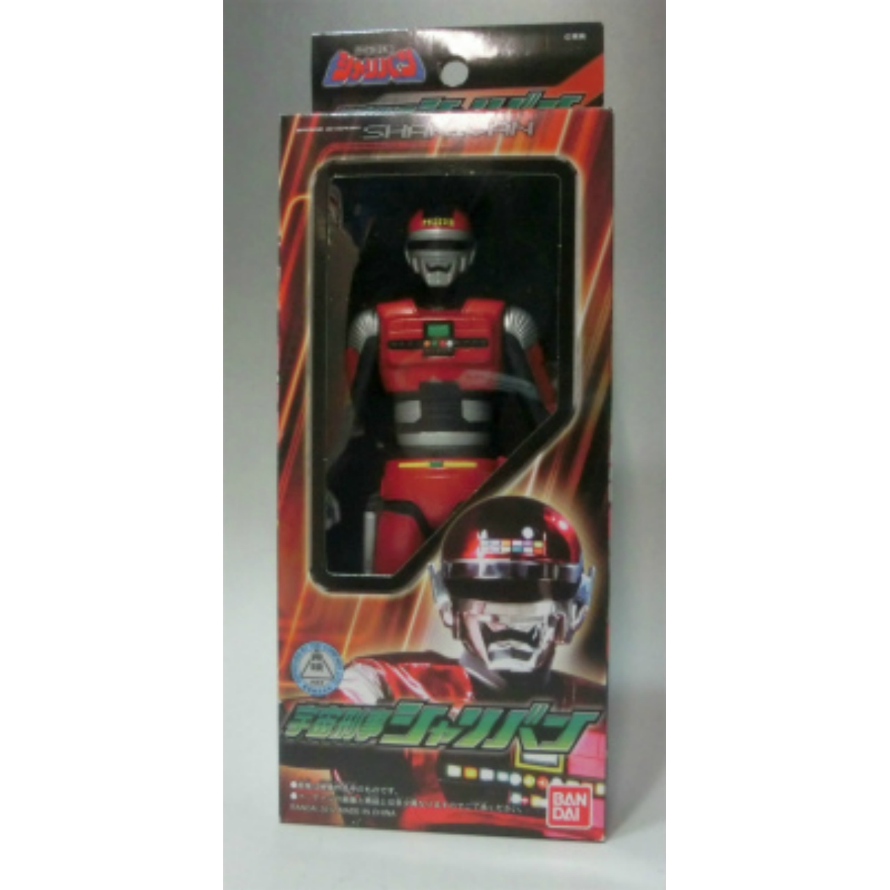 バンダイ 宇宙刑事シリーズ 宇宙刑事シャリバン ソフビ