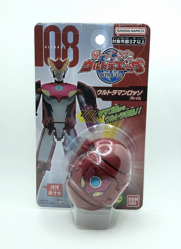 JUNGLE Special Collectors Shop / Ultraman