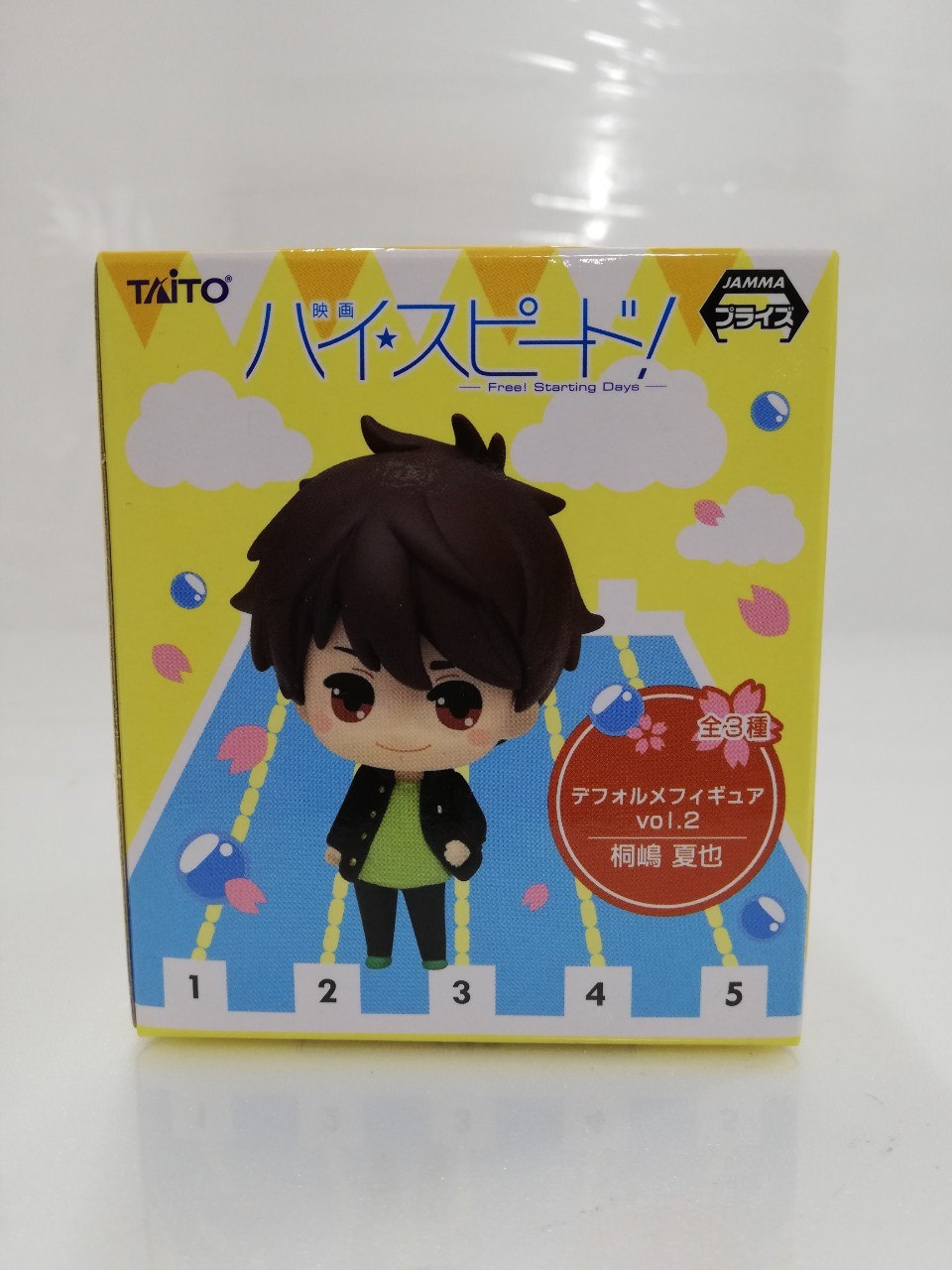 タイトー ハイ☆スピード! -Free! Starting Days- デフォルメフィギュア vol.2 桐嶋夏也