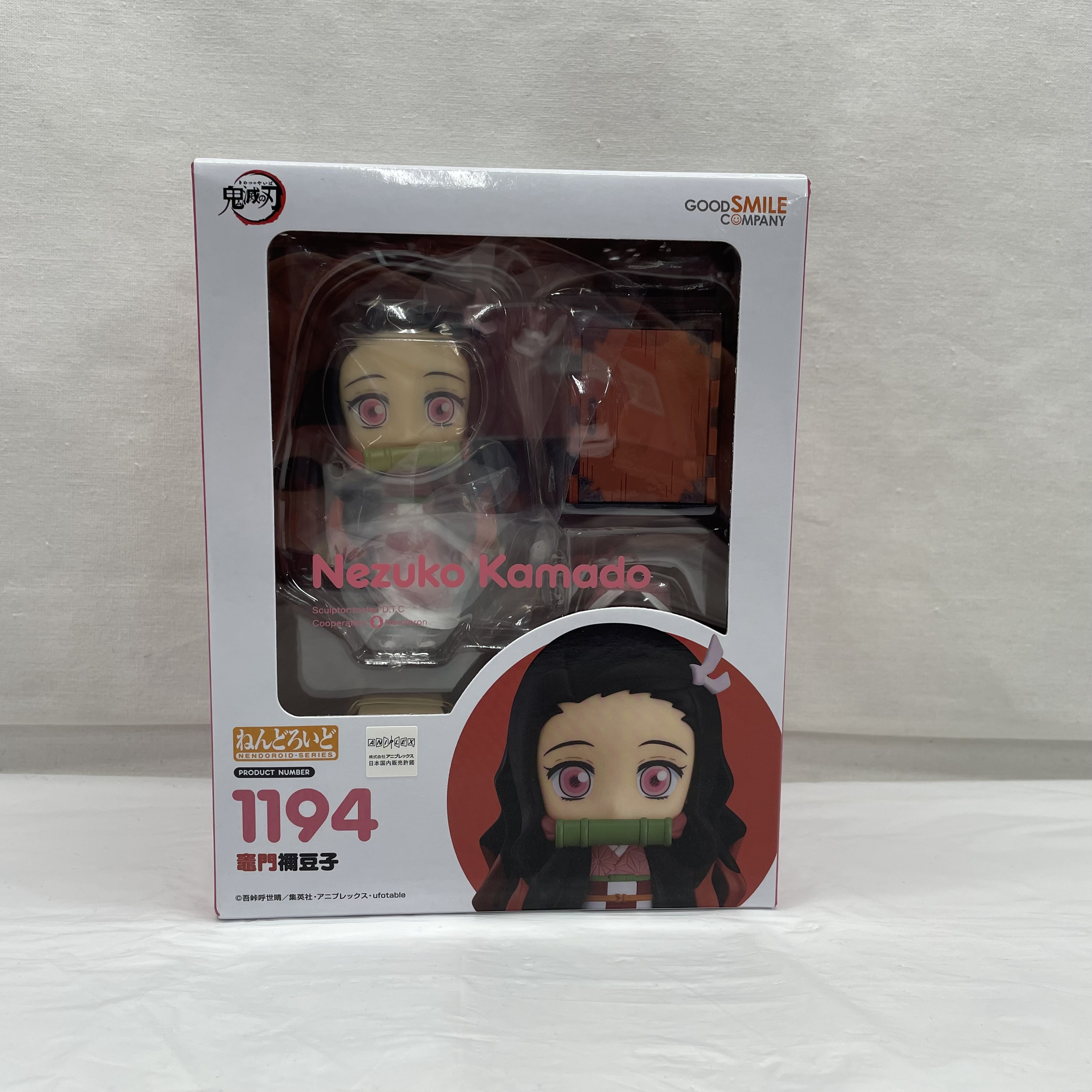 ねんどろいど No.1194 竈門禰豆子 三次再販